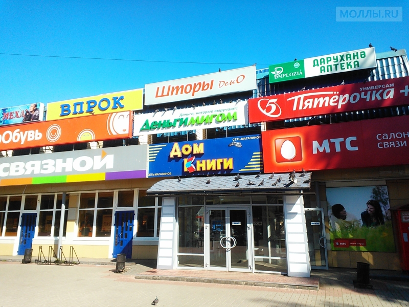 Магазин рено нижнекамск