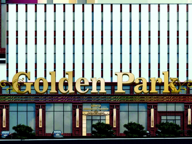 Golden Park