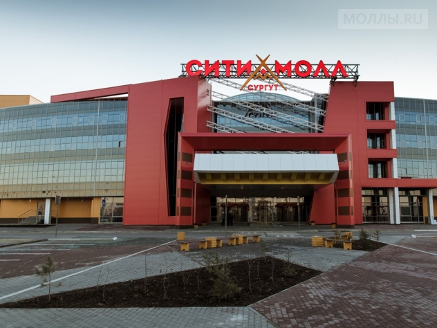 Сургут Сити Молл