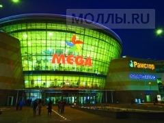 Mega Astana