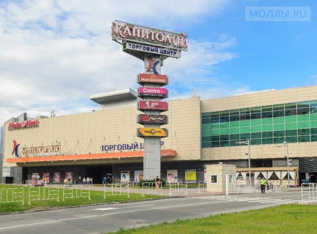 Капитолий Дисконт центр