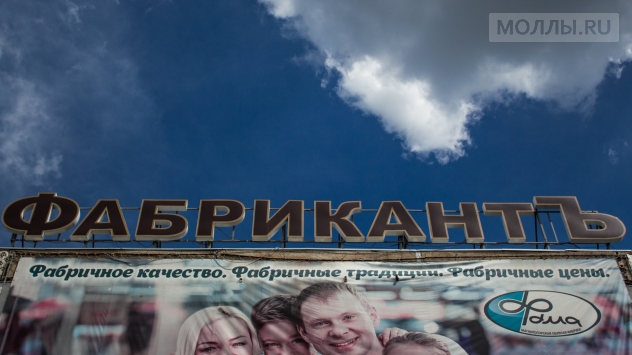 Времена года Магнитогорск