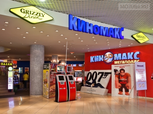 Мегаполис Екатеринбург