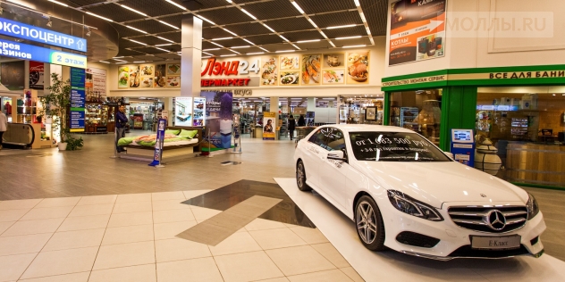 Гарден Сити