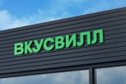 «ВкусВилл» закрыл супермаркет в Перми через месяц после открытия