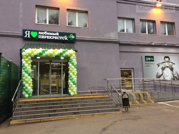 X5 разделит бренд «Перекресток» с конкурентами