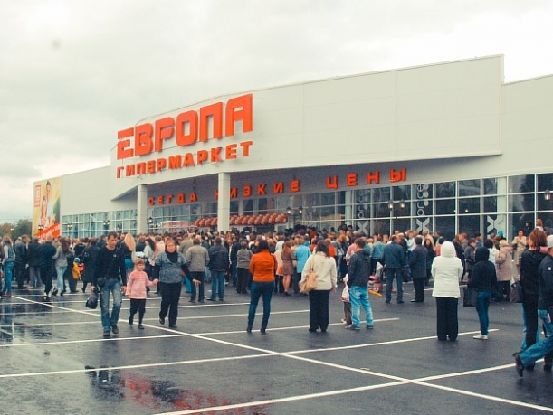 Европа Старый Оскол