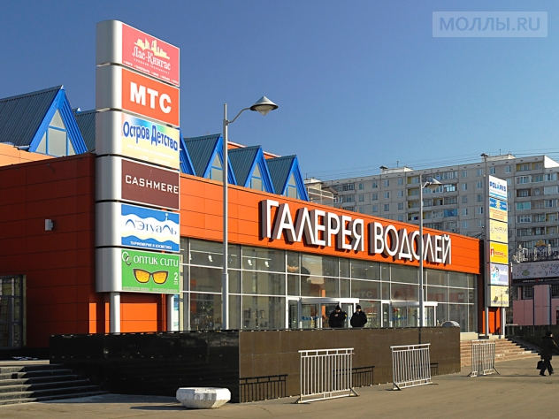 Галерея Водолей