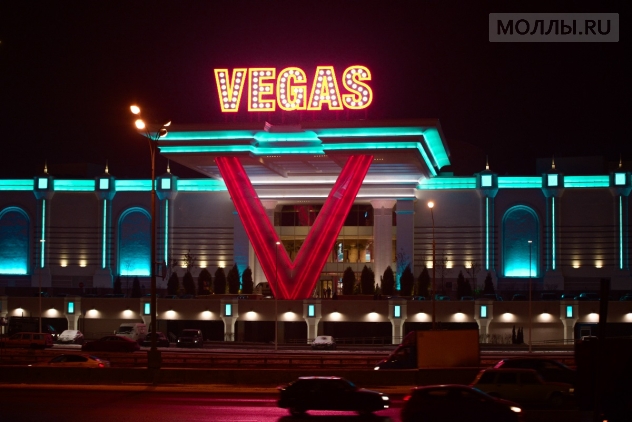 Vegas Кунцево