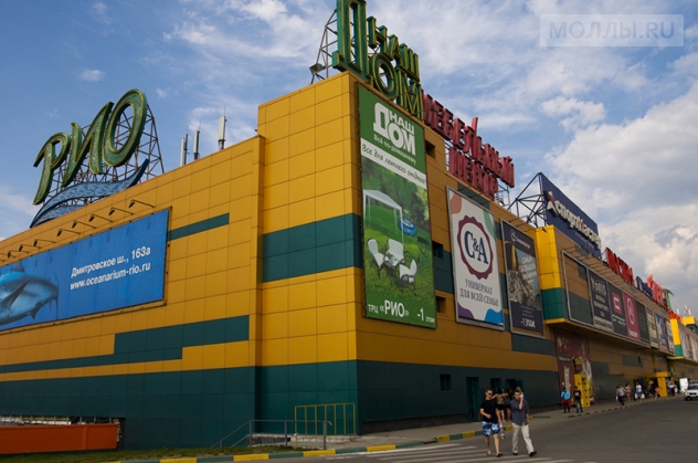 Рио на Дмитровском шоссе