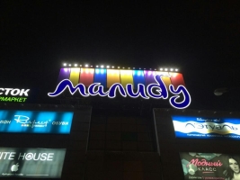 расписание кино. расписание сеансов. молл липецк расписание сеансов. кинотеатр город белорецк афиша. молл липецк расписание сеансов.