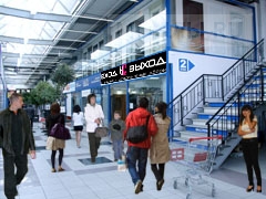 Маяк для дома