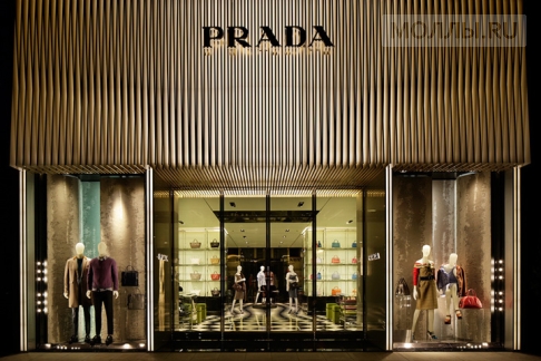 Prada