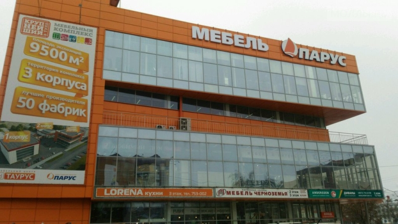 Магазин опель тула