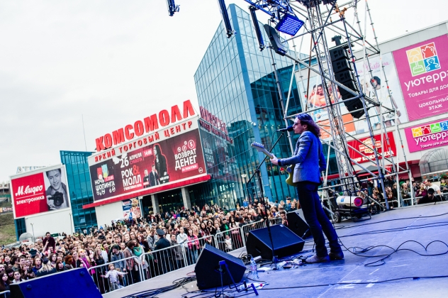 Комсомолл Красноярск