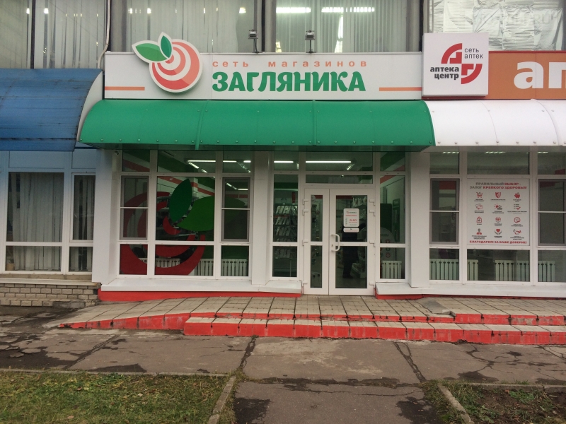 Хавал калуга адрес