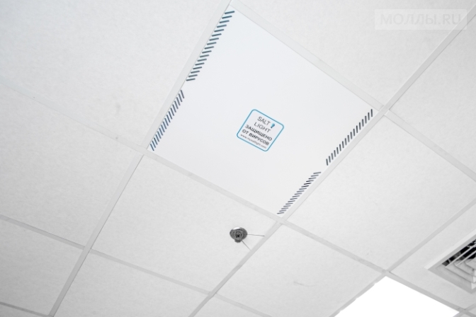 SaltLight: новые бактерицидные рециркуляторы для торговых центров