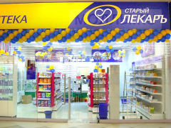 Старый Лекарь