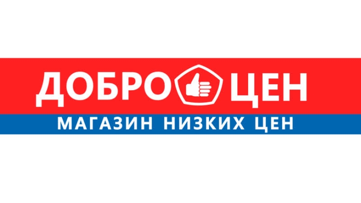 Пв волга доброцен