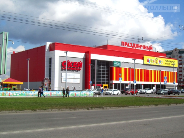 Праздничный