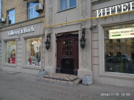 Магазин на Ленинском проспекте.