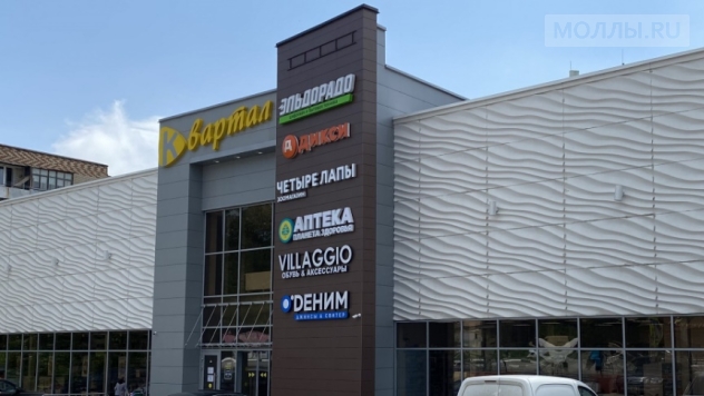 Квартал Фрязино