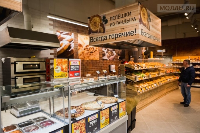 Billa открыла 8 супермаркетов в Москве