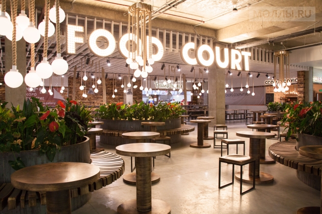 Рио Румянцево