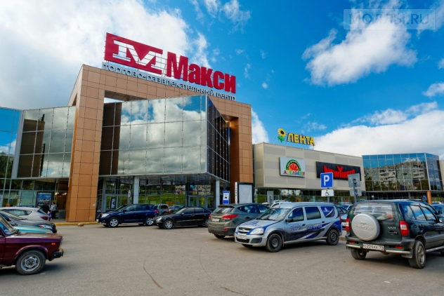 Макси Сыктывкар