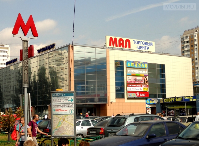 Метро отрадное тц. Золотой вавилон декабристов 12. Золотой вавилон москва торговый центр. Метро отрадное тц форт. Гипермаркет карусель золотой вавилон отрадное.