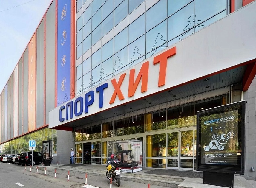 Сколковское шоссе 31 твц спортхит. Сколковское шоссе магазин спортхит. Сколковское шоссе 31 с4. Сколковское шоссе 31 стр 1. Торговый центр спортивных товаров.