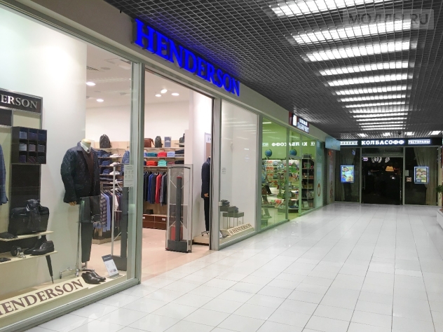 Пятая авеню