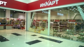 инмарт энгельс. магазин детский мир энгельс. инмарт оранжевый саратов. инмарт саратов. инмарт товары.