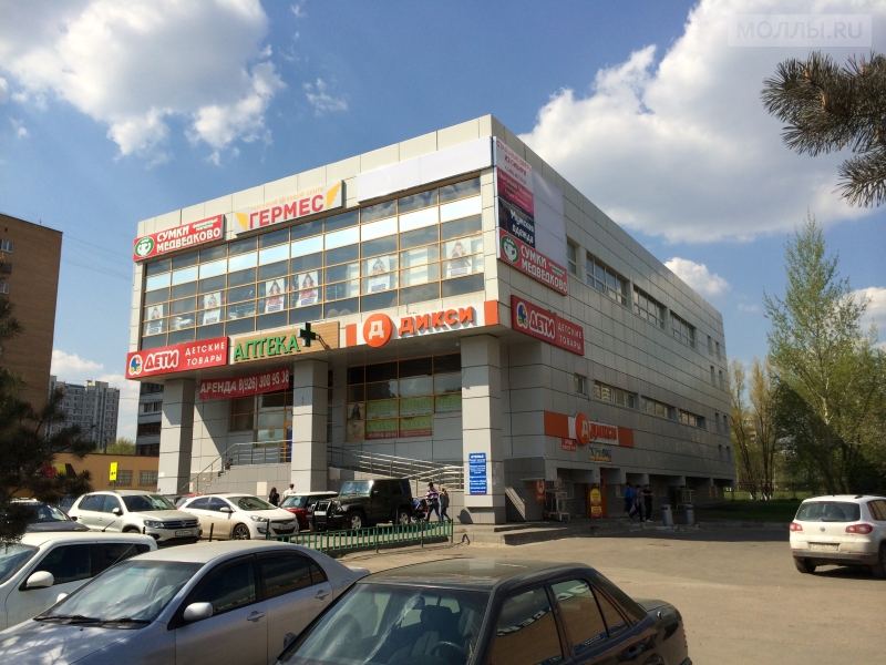 тц гермес. тц гермес. гермес сасово магазины. тц гермес плаза екатеринбург. новомосковск магазин гермес торговый центр.