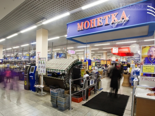 Мегаполис Екатеринбург