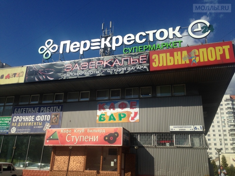 Тц Город Фото На Документы Тц Город Фото На Документы