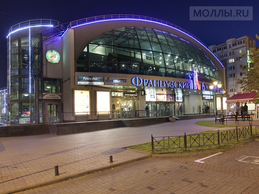 Французский бульвар