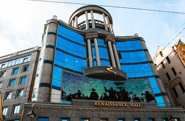 Renaissance Hall (Regent Hall)