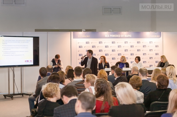 Итоги выставки REX powered by MAPIC 2017