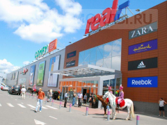 Riviera Shopping City