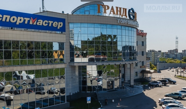 Гранд Плаза