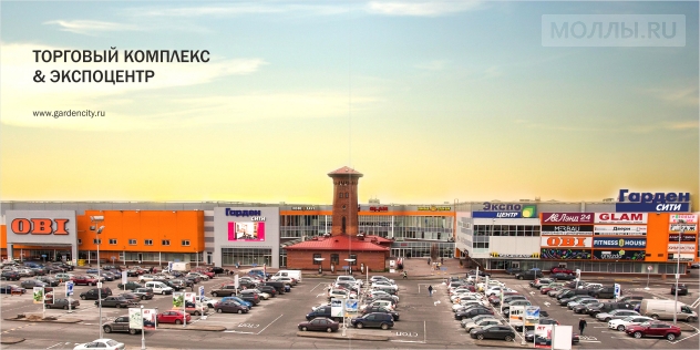 Гарден Сити