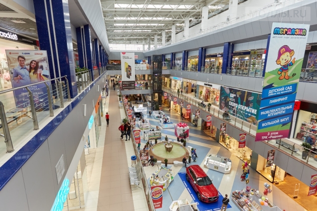 Прииск Челябинск Торговый Комплекс Магазины