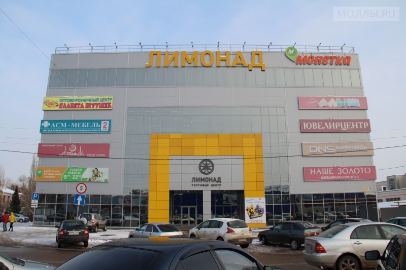 Магазин мотор салават
