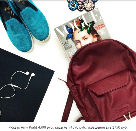 На Тверской открывается модный магазин «Луук»