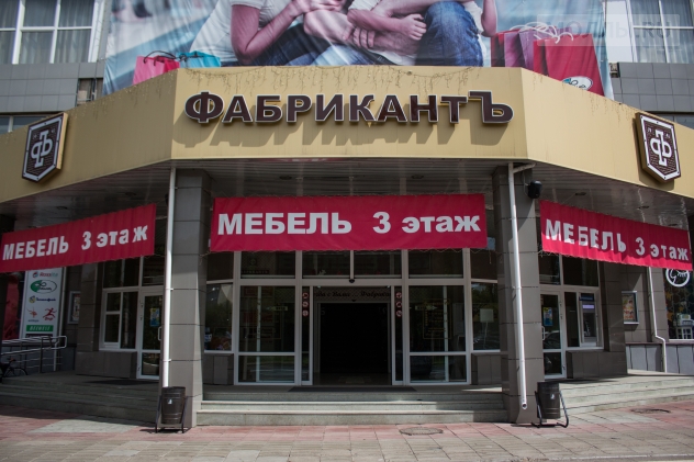 Времена года Магнитогорск