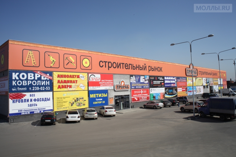 Магазин вест челябинск