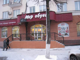 Магазин в центре Пензы