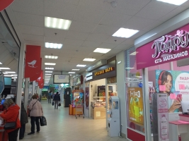 Торговый город