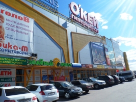Мираж трк ока колпино